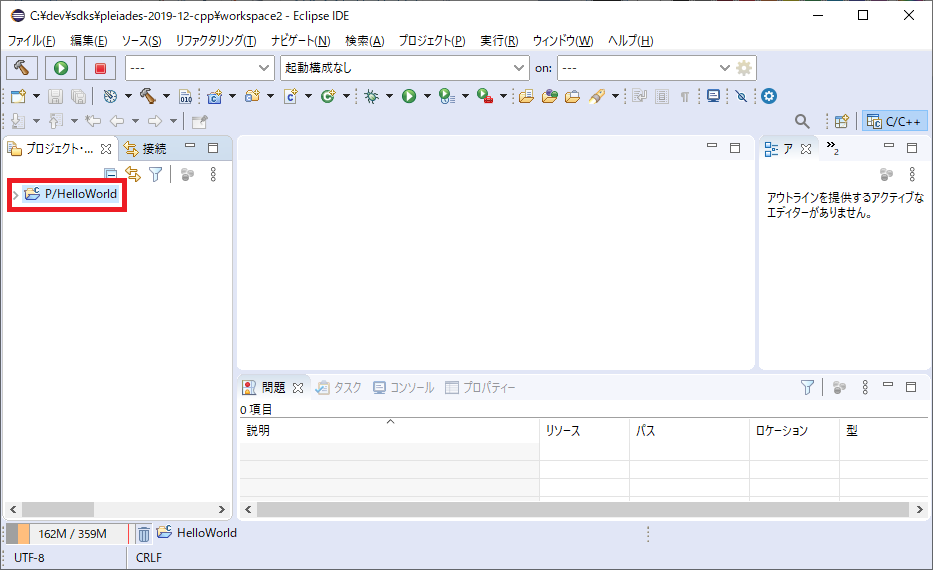 Eclipse Cプロジェクトが作成されたところ